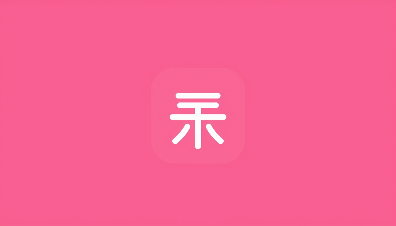 Icon idea: app icon, clean minimal symbol, bold simple shape, flat design, 生老健康 , crisp icon on solid background