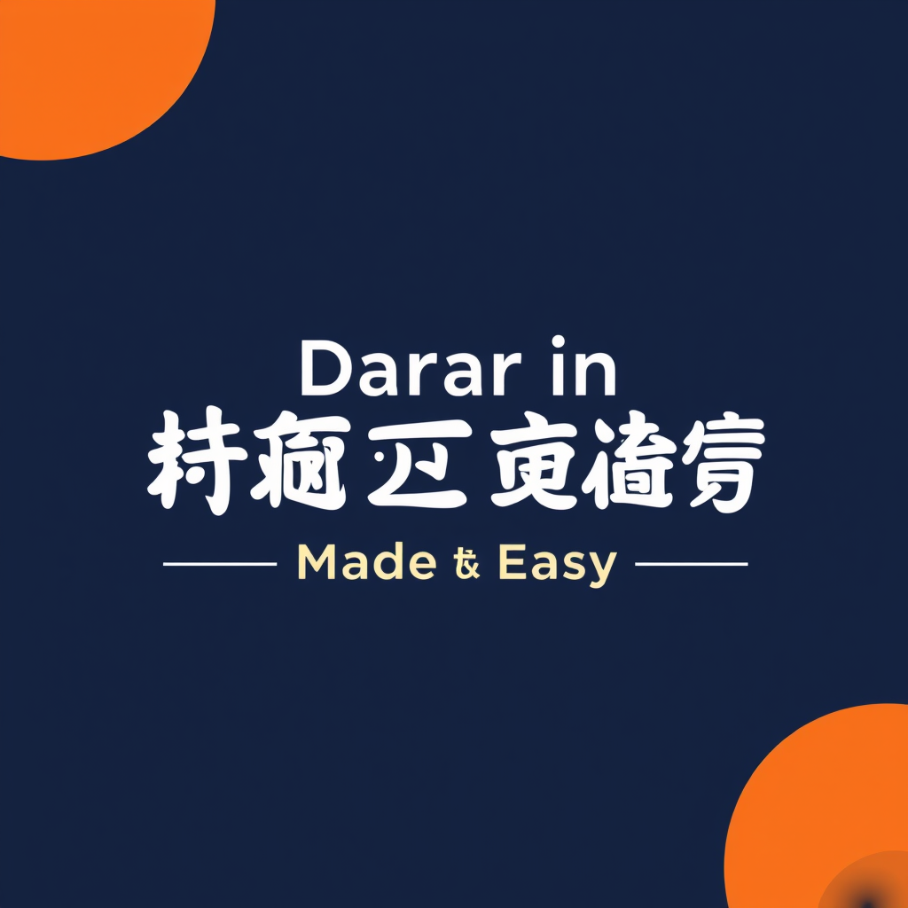 AI Art prompt example created from the prompt: Create a clean, modern, eye-catching Facebook page cover/logo design for “Mandarin Made Easy PH”, focused on learning Mandarin Chinese with 