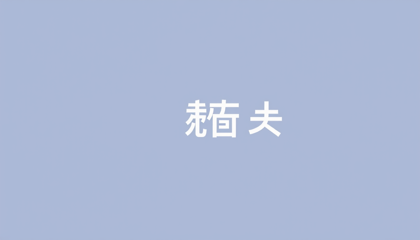 Icon idea: app icon, clean minimal symbol, bold simple shape, flat design, 건강정보모음, 영양꿀팁저장소, 생활건강백과 , crisp icon on solid background