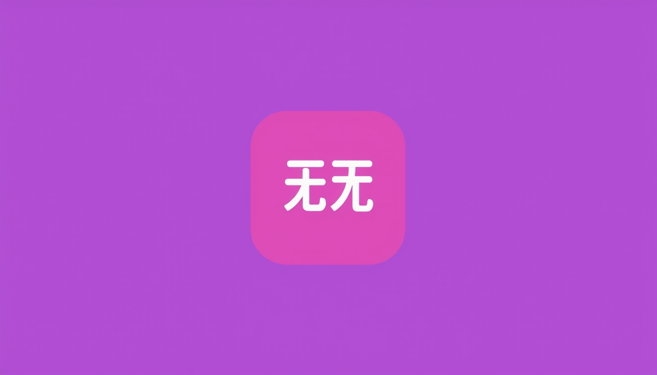 Icon idea: app icon, clean minimal symbol, bold simple shape, flat design, 건강정보모음, 영양꿀팁저장소, 생활건강백과 글자가 들어가고 밝고 화사한이미지 , crisp icon on solid background