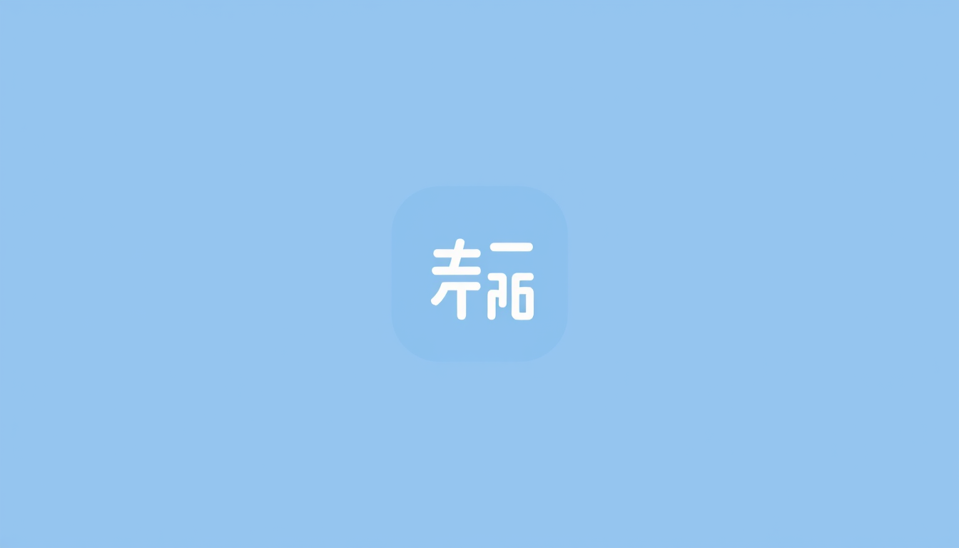 Icon idea: app icon, clean minimal symbol, bold simple shape, flat design, 피트니스 앱용 번개 모양 아이콘, 검은 배경에 주황색 , crisp icon on solid background
