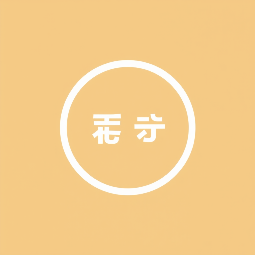 Icon idea: app icon, clean minimal symbol, bold simple shape, flat design, 건강한 삶을 위한 실용 정보 블로그! 영양 관리, 질병 예방, 생활 속 건강 팁을 쉽고 정확하게 정리해드립니다! 영어 또는 직관적은 그림으로만 , cris